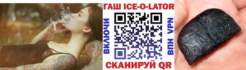 Хочу наркоту Спасск-Рязанский Канабис СОЛЬ ГАШИШ МЕФ