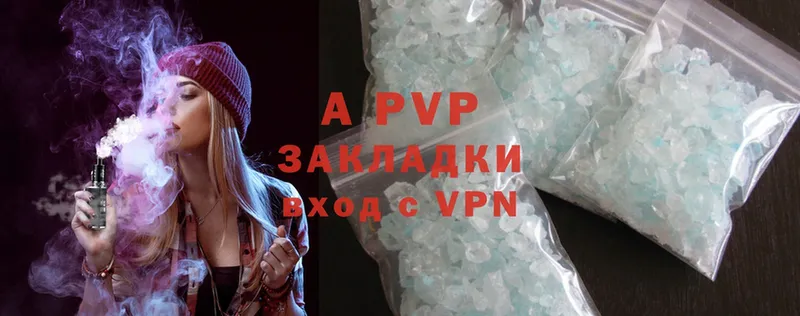 Alfa_PVP крисы CK  Спасск-Рязанский 