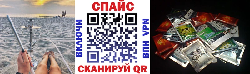 hydra ONION Спасск-Рязанский Бутират буратино магазин