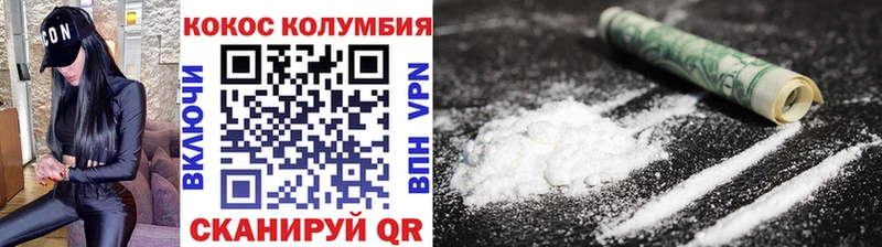 Cocaine 98%  где найти наркотики  Спасск-Рязанский 