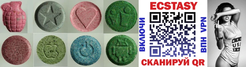 купить   Спасск-Рязанский  Ecstasy MDMA 