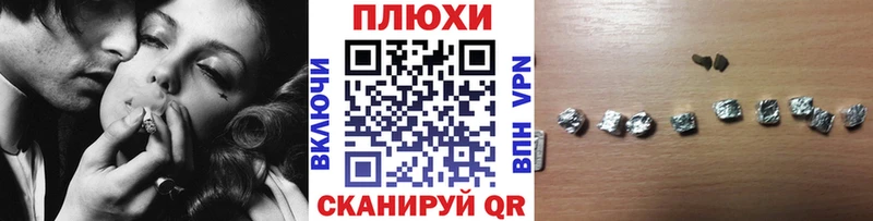ГАШИШ Изолятор  сколько стоит  Спасск-Рязанский 
