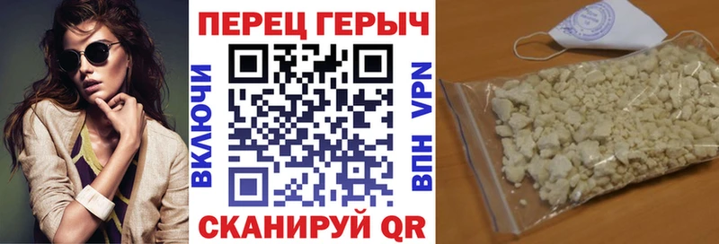Героин хмурый  дарнет шоп  Спасск-Рязанский 