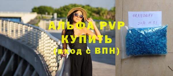 прущие крисы Михайловск