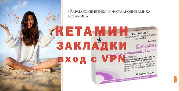 марки nbome Михайловка