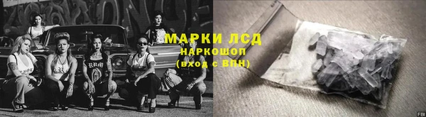 марки nbome Михайловка