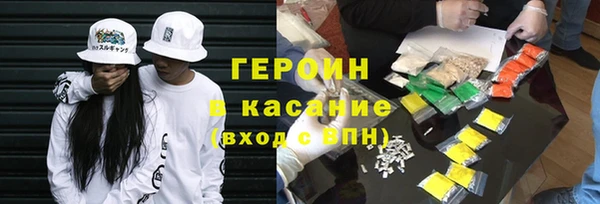 марки nbome Михайловка