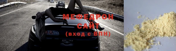 марки nbome Михайловка