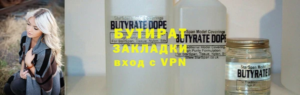 прущие крисы Михайловск