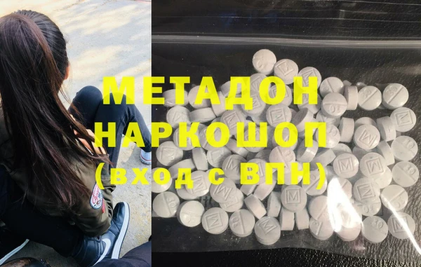 марки nbome Михайловка