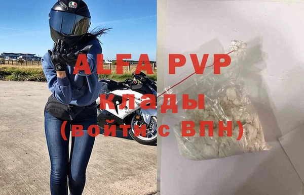 прущие крисы Михайловск