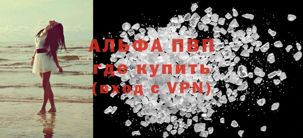 марки nbome Михайловка