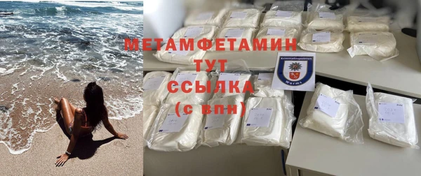 марки nbome Михайловка