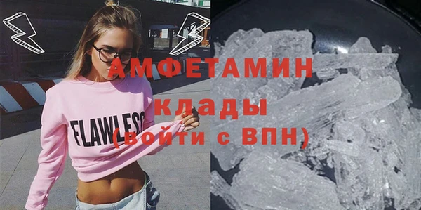 прущие крисы Михайловск