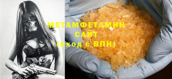 марки nbome Михайловка