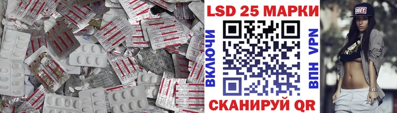 ссылка на мегу tor  Спасск-Рязанский  ЛСД экстази ecstasy 