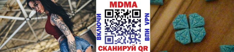 MDMA VHQ Спасск-Рязанский